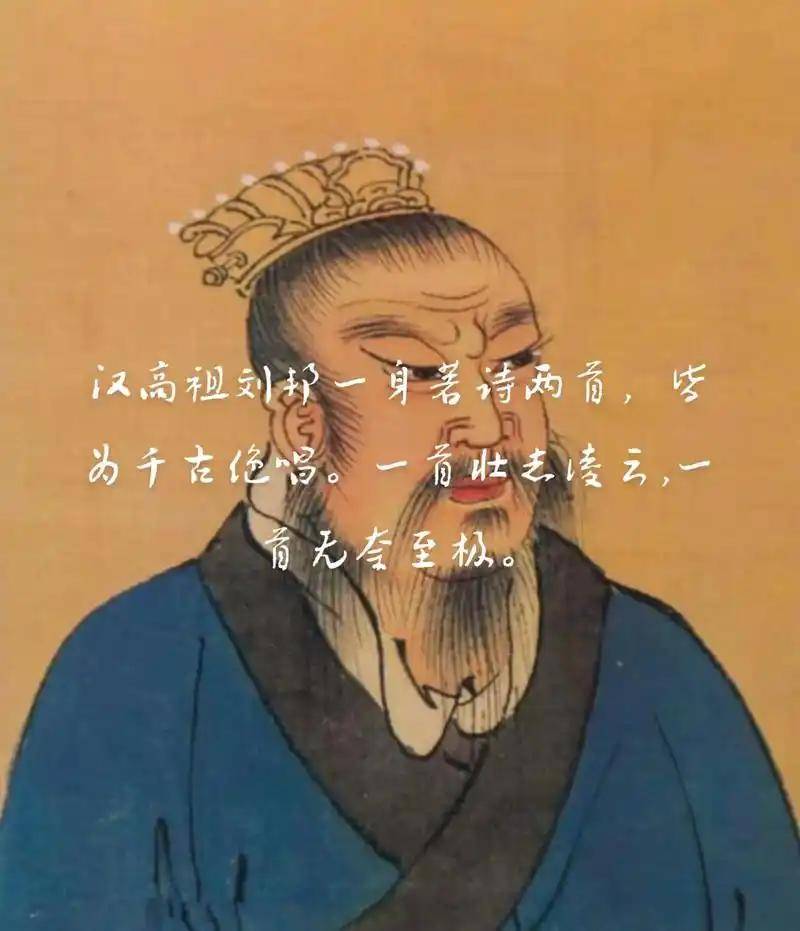 汉高祖刘邦的平民崛起_汉高祖刘邦厉害吗_刘邦汉高祖皮肤