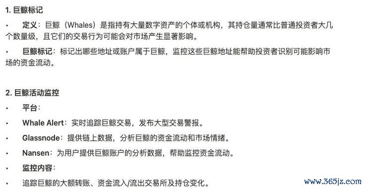 钱包市场分析_如何利用token钱包网址的技术工具，优化您的资产管理与投资策略，确保收益最大化？_钱包方案