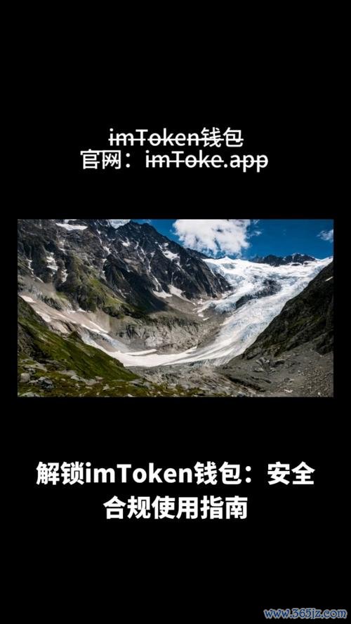 下载安装imtoken钱包苹果版后的安全设置_apple钱包下载_iphone钱包下载