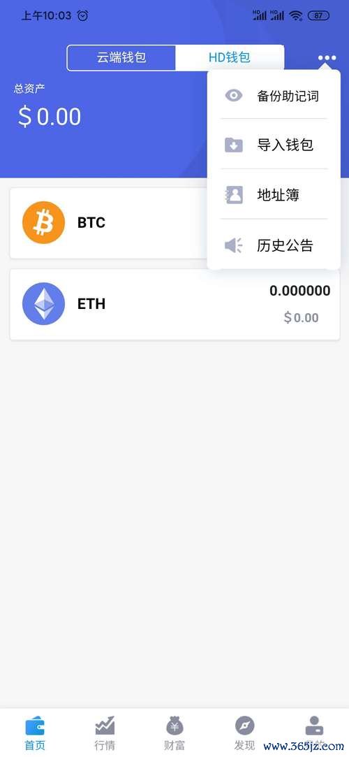 亮点点_imToken官网APP的特色功能与亮点_亮点show