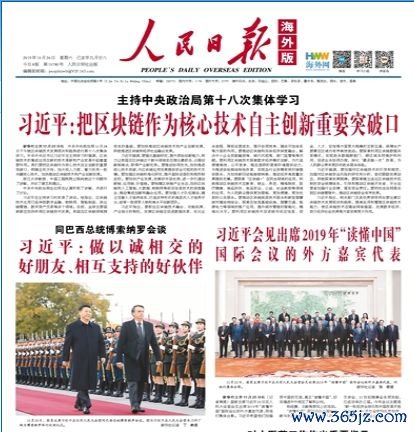 区块链虚拟币整治_虚拟货币与社会责任:如何通过区块链技术实现可持续发展_区块链虚拟币有什么用