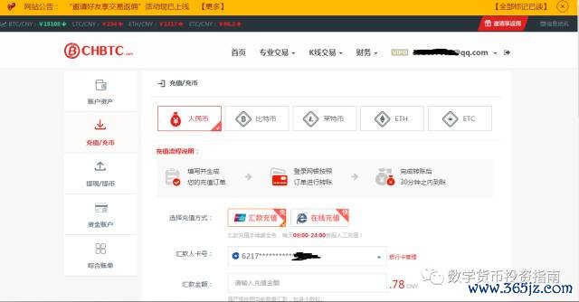 钱包ios_如何在官网下载并安装imtoken钱包苹果版？_apple钱包下载