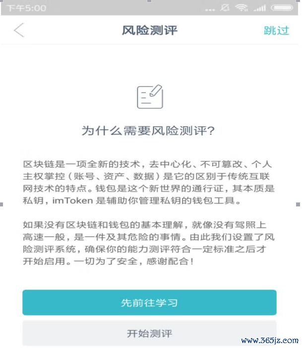apple钱包下载_钱包ios_如何在官网下载并安装imtoken钱包苹果版？