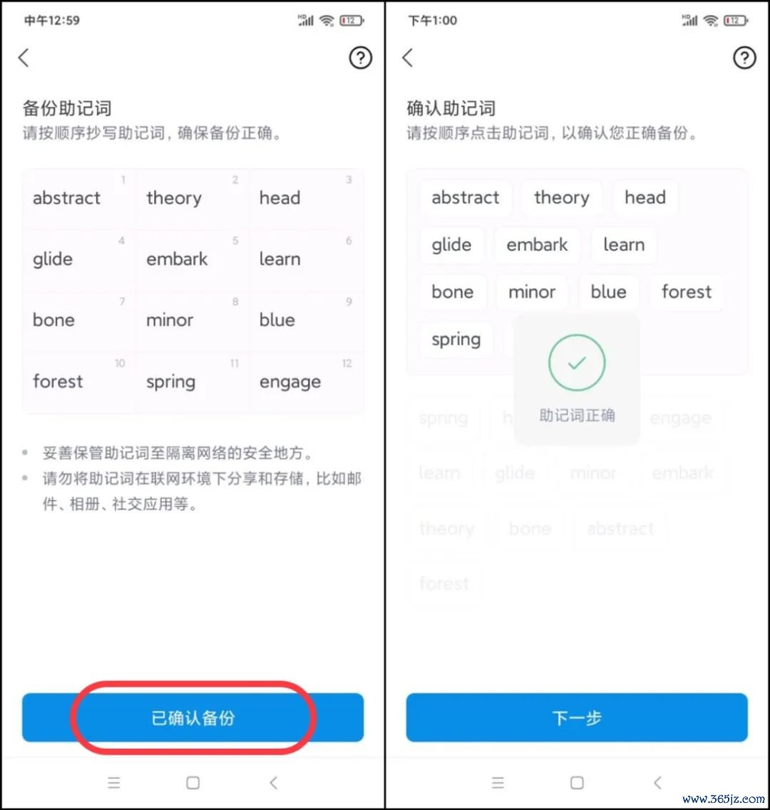 钱包app苹果版_iost钱包下载_如何在官网下载并安装imtoken钱包苹果版?