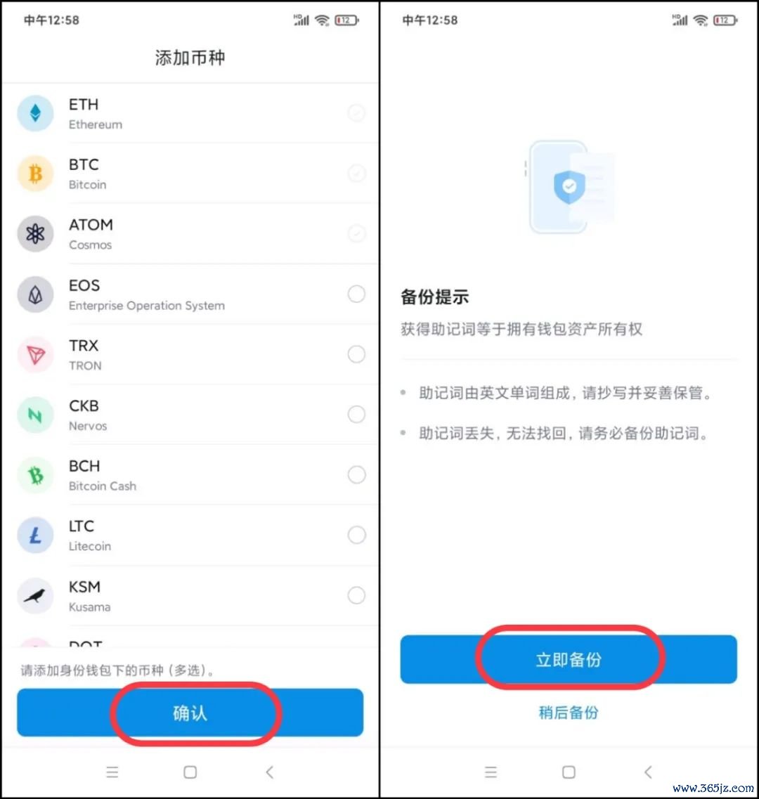iost钱包下载_钱包app苹果版_如何在官网下载并安装imtoken钱包苹果版?