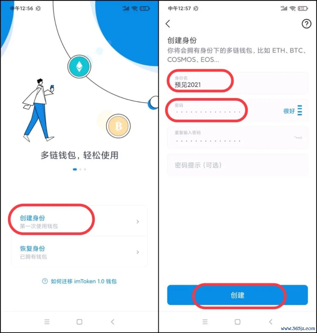 iost钱包下载_钱包app苹果版_如何在官网下载并安装imtoken钱包苹果版?