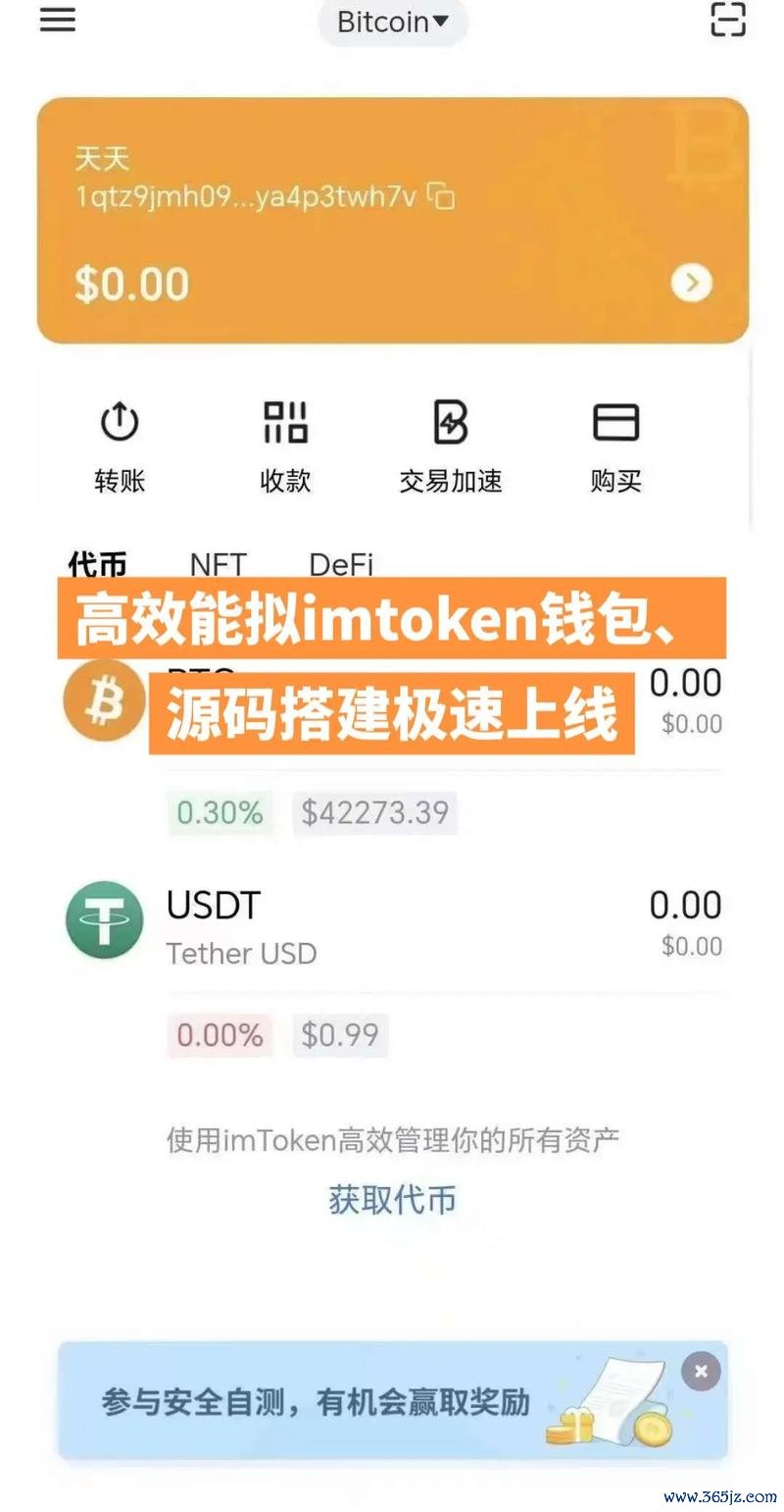 tokenim正版app下载的用户体验优化策略，确保每位用户都能高效便捷地进行数字资产投资。_tokenim正版app下载的用户体验优化策略，确保每位用户都能高效便捷地进行数字资产投资。_tokenim正版app下载的用户体验优化策略，确保每位用户都能高效便捷地进行数字资产投资。